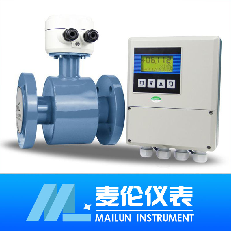 <b>分體電磁流量計</b>
