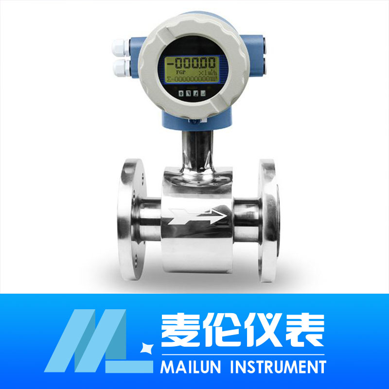 <b>智能電磁流量計</b>