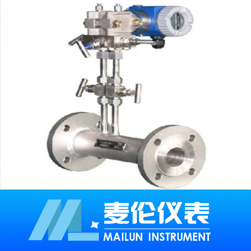 <b>差壓式流量計</b>