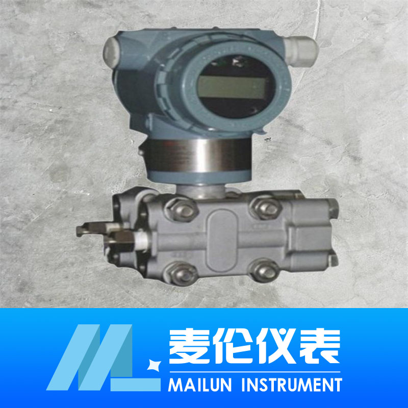 <b>1151/3351差壓變送器</b>
