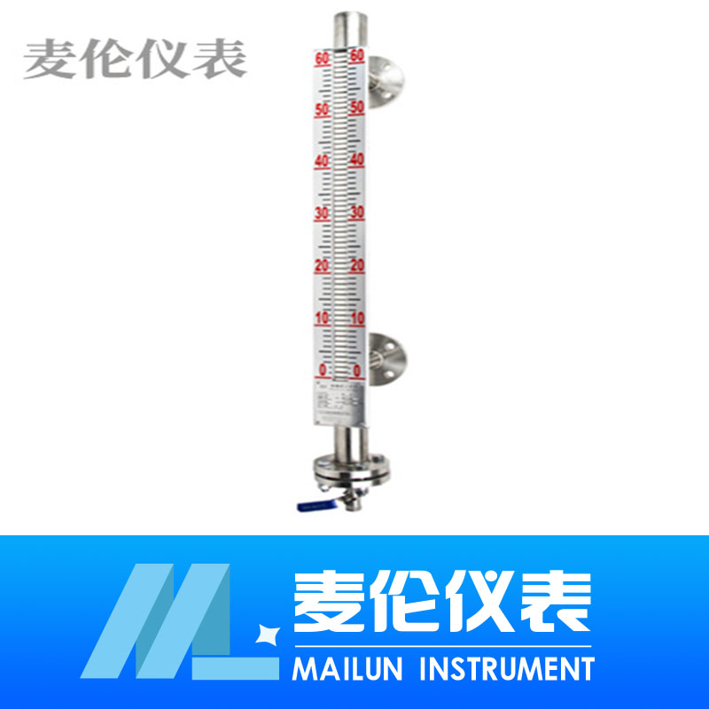 <b>側裝式磁翻板液位計</b>