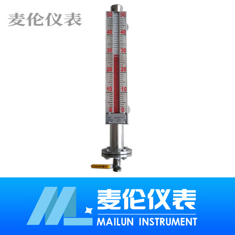 <b>磁性浮子液位計</b>