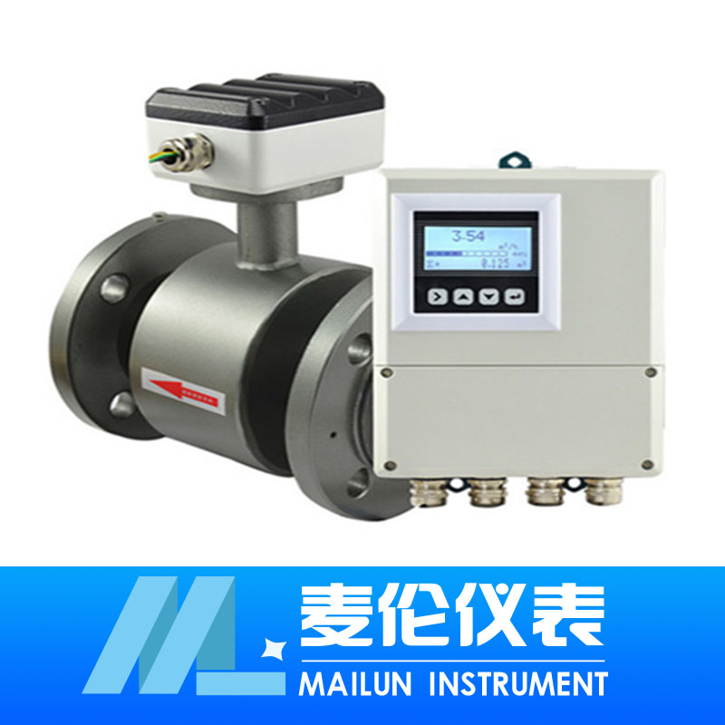 <b>分體式電磁流量計(jì)</b>
