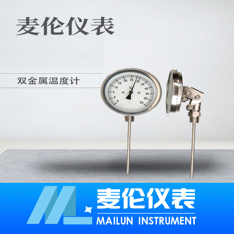 <b>雙金屬溫度計(jì)</b>