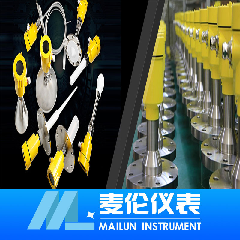 <b>同軸管式雷達(dá)物位計(jì)**生產(chǎn) 價(jià)格</b>