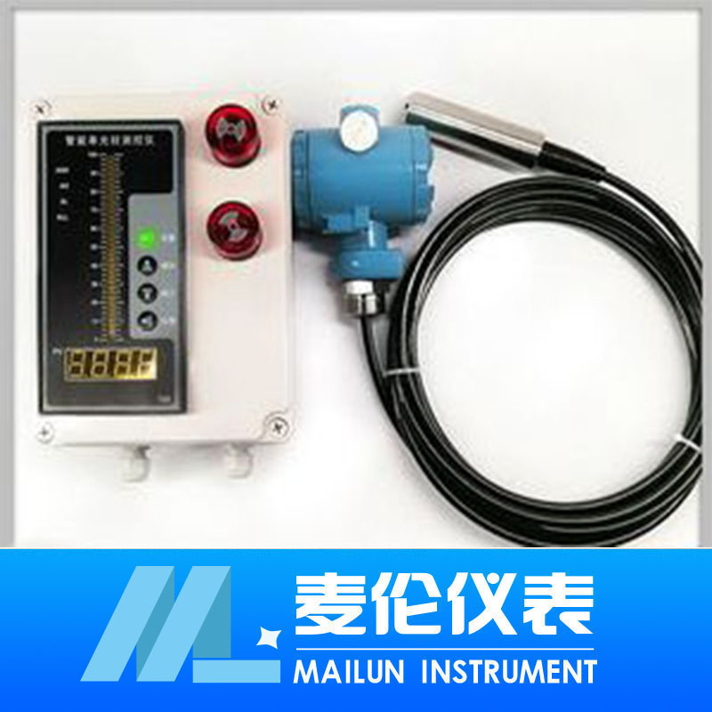 <b>靜壓投入式液位計</b>