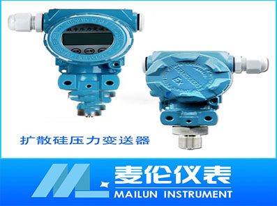 <b>擴散硅壓力變送器</b>