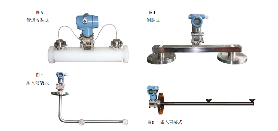 在線(xiàn)密度計(jì)