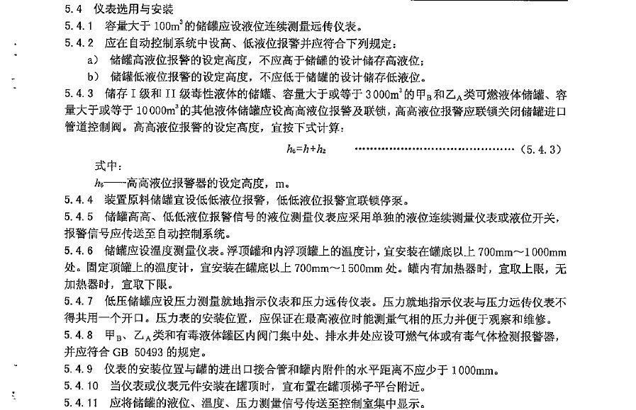 點擊進入看圖評論